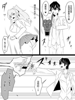 [サークル影武者 (影武者)]「召姦銃 DXデリへライザー」ver.1-5  ～カードから女性を召喚してエッチするお話～ [DL版][中国翻訳]_171