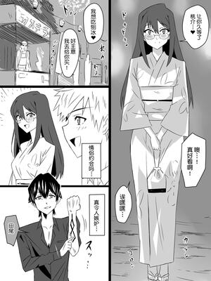 [サークル影武者 (影武者)]「召姦銃 DXデリへライザー」ver.1-5  ～カードから女性を召喚してエッチするお話～ [DL版][中国翻訳]_177