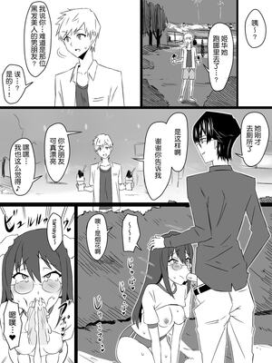 [サークル影武者 (影武者)]「召姦銃 DXデリへライザー」ver.1-5  ～カードから女性を召喚してエッチするお話～ [DL版][中国翻訳]_182