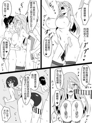 [サークル影武者 (影武者)]「召姦銃 DXデリへライザー」ver.1-5  ～カードから女性を召喚してエッチするお話～ [DL版][中国翻訳]_187