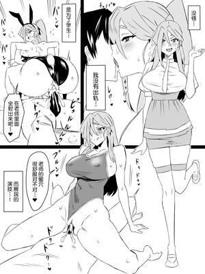 [サークル影武者 (影武者)]「召姦銃 DXデリへライザー」ver.1-5  ～カードから女性を召喚してエッチするお話～ [DL版][中国翻訳]_189