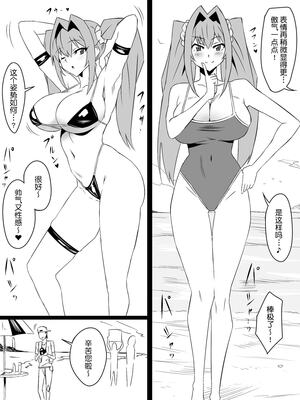 [サークル影武者 (影武者)]「召姦銃 DXデリへライザー」ver.1-5  ～カードから女性を召喚してエッチするお話～ [DL版][中国翻訳]_192