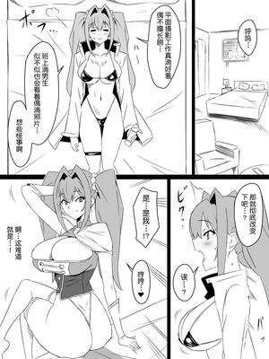 [サークル影武者 (影武者)]「召姦銃 DXデリへライザー」ver.1-5  ～カードから女性を召喚してエッチするお話～ [DL版][中国翻訳]_193
