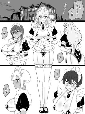 [サークル影武者 (影武者)]「召姦銃 DXデリへライザー」ver.1-5  ～カードから女性を召喚してエッチするお話～ [DL版][中国翻訳]_205