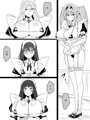 [サークル影武者 (影武者)]「召姦銃 DXデリへライザー」ver.1-5  ～カードから女性を召喚してエッチするお話～ [DL版][中国翻訳]_206