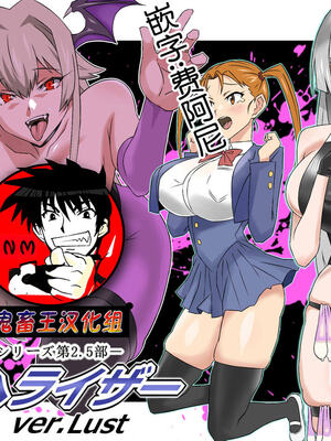 [サークル影武者 (影武者)]「召姦銃 DXデリへライザー」ver.1-5  ～カードから女性を召喚してエッチするお話～ [DL版][中国翻訳]_211