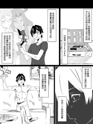 [サークル影武者 (影武者)]「召姦銃 DXデリへライザー」ver.1-5  ～カードから女性を召喚してエッチするお話～ [DL版][中国翻訳]_213