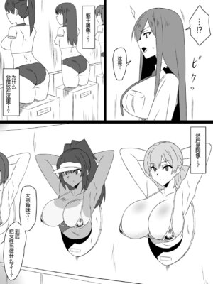 [サークル影武者 (影武者)]「召姦銃 DXデリへライザー」ver.1-5  ～カードから女性を召喚してエッチするお話～ [DL版][中国翻訳]_215