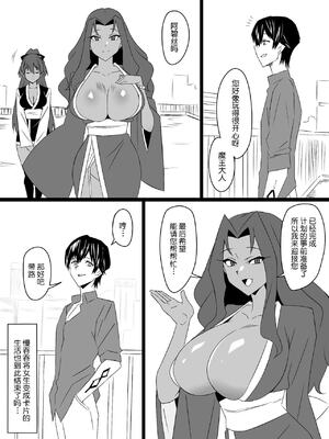 [サークル影武者 (影武者)]「召姦銃 DXデリへライザー」ver.1-5  ～カードから女性を召喚してエッチするお話～ [DL版][中国翻訳]_240