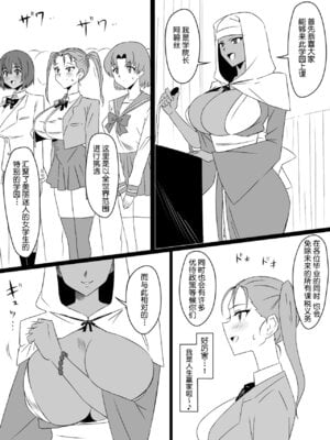 [サークル影武者 (影武者)]「召姦銃 DXデリへライザー」ver.1-5  ～カードから女性を召喚してエッチするお話～ [DL版][中国翻訳]_243