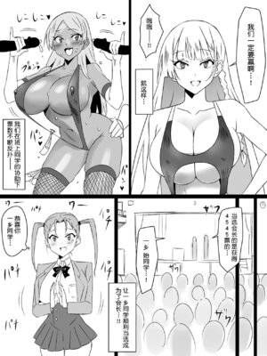 [サークル影武者 (影武者)]「召姦銃 DXデリへライザー」ver.1-5  ～カードから女性を召喚してエッチするお話～ [DL版][中国翻訳]_272