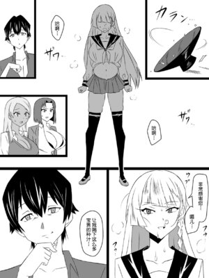 [サークル影武者 (影武者)]「召姦銃 DXデリへライザー」ver.1-5  ～カードから女性を召喚してエッチするお話～ [DL版][中国翻訳]_275