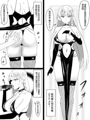 [サークル影武者 (影武者)]「召姦銃 DXデリへライザー」ver.1-5  ～カードから女性を召喚してエッチするお話～ [DL版][中国翻訳]_279