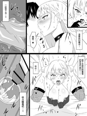 [サークル影武者 (影武者)]「召姦銃 DXデリへライザー」ver.1-5  ～カードから女性を召喚してエッチするお話～ [DL版][中国翻訳]_281