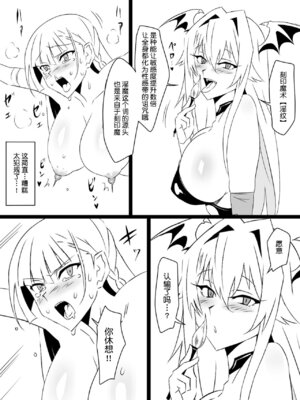 [サークル影武者 (影武者)]「召姦銃 DXデリへライザー」ver.1-5  ～カードから女性を召喚してエッチするお話～ [DL版][中国翻訳]_294