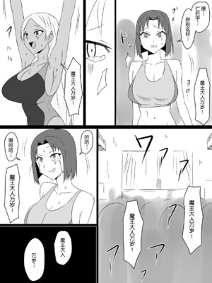 [サークル影武者 (影武者)]「召姦銃 DXデリへライザー」ver.1-5  ～カードから女性を召喚してエッチするお話～ [DL版][中国翻訳]_300