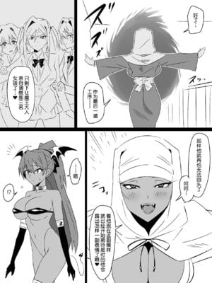 [サークル影武者 (影武者)]「召姦銃 DXデリへライザー」ver.1-5  ～カードから女性を召喚してエッチするお話～ [DL版][中国翻訳]_304