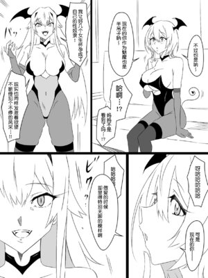 [サークル影武者 (影武者)]「召姦銃 DXデリへライザー」ver.1-5  ～カードから女性を召喚してエッチするお話～ [DL版][中国翻訳]_309