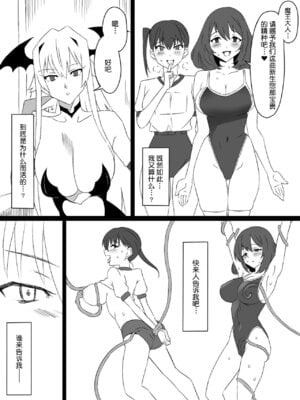 [サークル影武者 (影武者)]「召姦銃 DXデリへライザー」ver.1-5  ～カードから女性を召喚してエッチするお話～ [DL版][中国翻訳]_315
