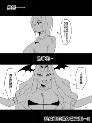 [サークル影武者 (影武者)]「召姦銃 DXデリへライザー」ver.1-5  ～カードから女性を召喚してエッチするお話～ [DL版][中国翻訳]_320
