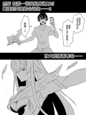 [サークル影武者 (影武者)]「召姦銃 DXデリへライザー」ver.1-5  ～カードから女性を召喚してエッチするお話～ [DL版][中国翻訳]_322