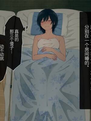 [チンジャオ娘。 (煙ハク)] とある大家族のオカズ事情～ママ代わりお姉ちゃん奮闘記～ [中国翻訳]_048