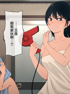 [チンジャオ娘。 (煙ハク)] とある大家族のオカズ事情～ママ代わりお姉ちゃん奮闘記～ [中国翻訳]_025