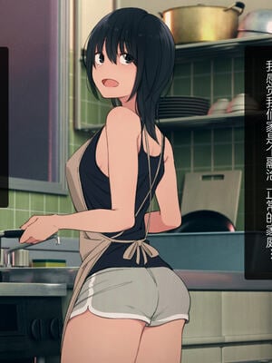 [チンジャオ娘。 (煙ハク)] とある大家族のオカズ事情～ママ代わりお姉ちゃん奮闘記～ [中国翻訳]_006