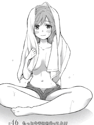 [歌鳴リナ] ギャルにぱちゃんはせまられたい Vol.7 [中国翻訳]_025