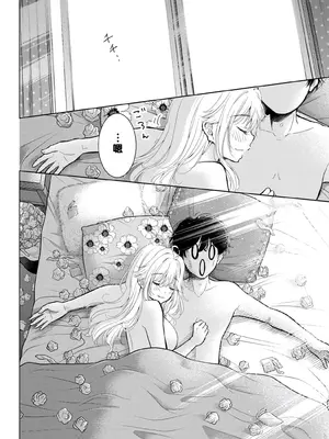 [歌鳴リナ] ギャルにぱちゃんはせまられたい Vol.7 [中国翻訳]_100