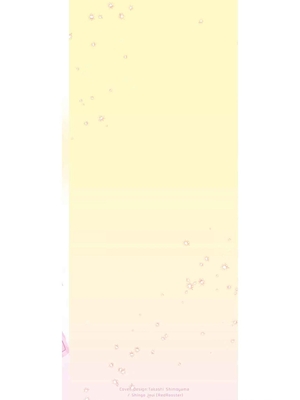 [歌鳴リナ] ギャルにぱちゃんはせまられたい Vol.7 [中国翻訳]_162