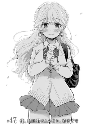 [歌鳴リナ] ギャルにぱちゃんはせまられたい Vol.7 [中国翻訳]_043