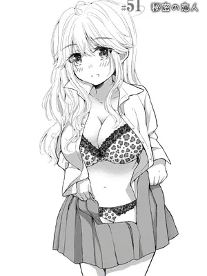 [歌鳴リナ] ギャルにぱちゃんはせまられたい Vol.7 [中国翻訳]_117