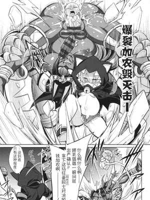 [コバヤシテツヤ] バトル妊婦 ～100万人の奴隷闘士(スレイヴス)～ 4 [萌纹个人汉化]_08