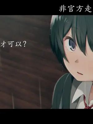 [煙ハク] いくらでヤれますか？[中文汉化][非官方走私个人汉化]