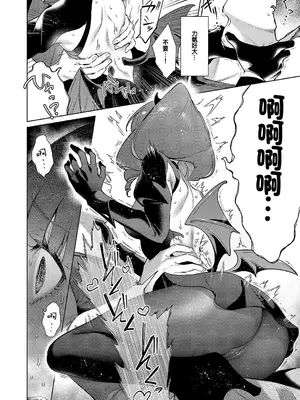 [緋月アキラ] 欲望パンドラ 33 (コミック エグゼ 56) [中国翻訳] [DL版]_02