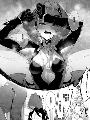 [緋月アキラ] 欲望パンドラ 33 (コミック エグゼ 56) [中国翻訳] [DL版]_06