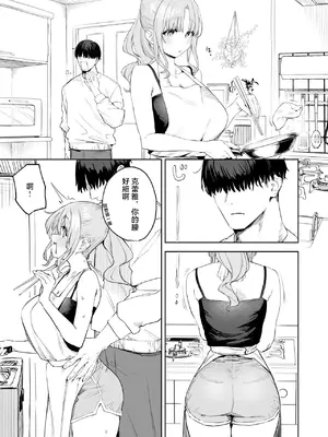 [瓦爺] 雑魚まんこクレアさんの漫画 (シスター・クレア) [中国翻訳]