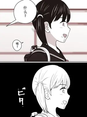 [STOP店] STOP店 总集篇3 (OCR+LLM机翻)_049