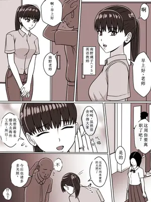 [STOP店] STOP店 总集篇3 (OCR+LLM机翻)_012
