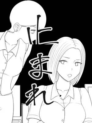 [STOP店] STOP店 总集篇3 (OCR+LLM机翻)_055