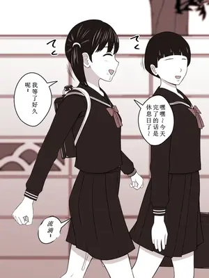 [STOP店] STOP店 总集篇3 (OCR+LLM机翻)_047