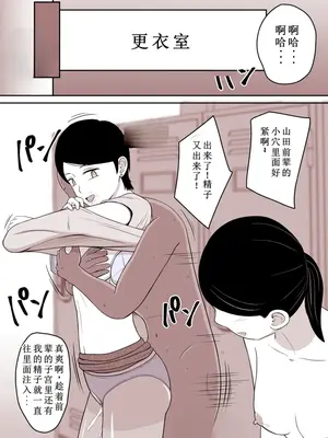 [STOP店] STOP店 总集篇3 (OCR+LLM机翻)_063