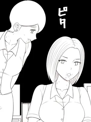 [STOP店] STOP店 总集篇3 (OCR+LLM机翻)_085