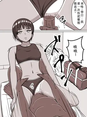 [STOP店] STOP店 总集篇3 (OCR+LLM机翻)_006