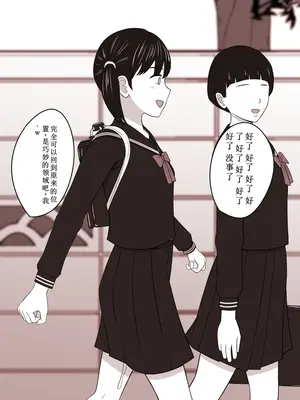[STOP店] STOP店 总集篇3 (OCR+LLM机翻)_043