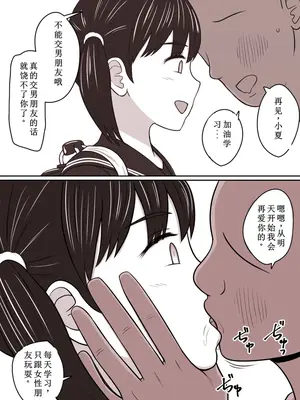 [STOP店] STOP店 总集篇3 (OCR+LLM机翻)_045
