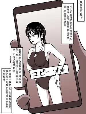 [STOP店] STOP店 总集篇3 (OCR+LLM机翻)_092