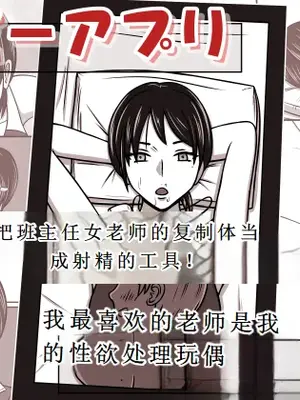 [STOP店] STOP店 总集篇3 (OCR+LLM机翻)_088