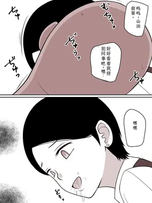 [STOP店] STOP店 总集篇3 (OCR+LLM机翻)_075